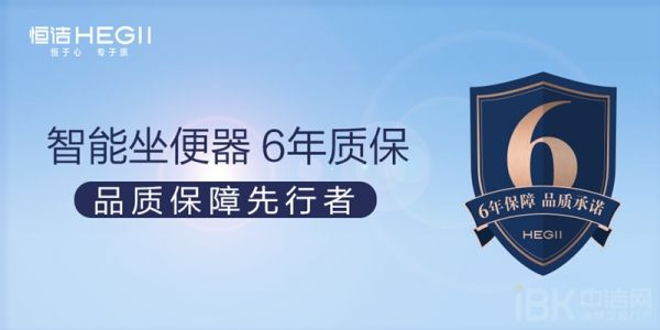 入选“卫厨选品师”!