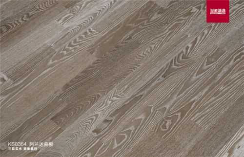 66、圣象三拼花KS8364阿兰达曲柳:与生俱来的高贵气质OK-0417319.png