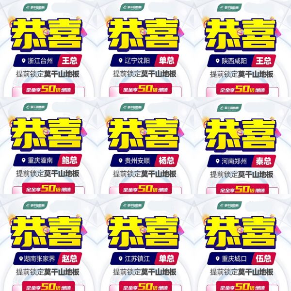 倒计时1天|直播加盟汇财富倒计时,席位分秒递减!