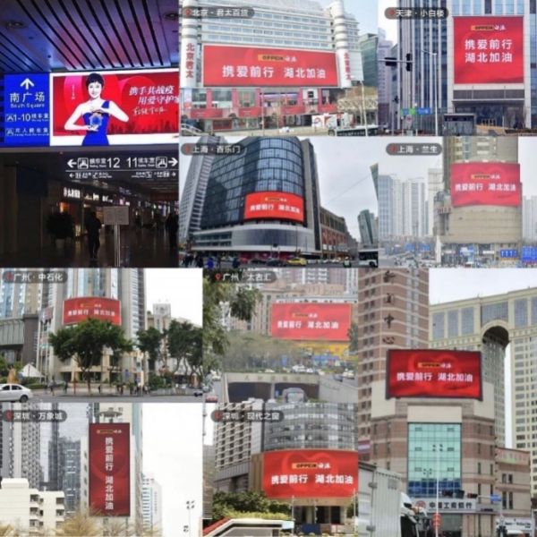 致敬超级英雄,欧派全国启动“医护家庭专享”感恩政策礼馈全体医护人员!