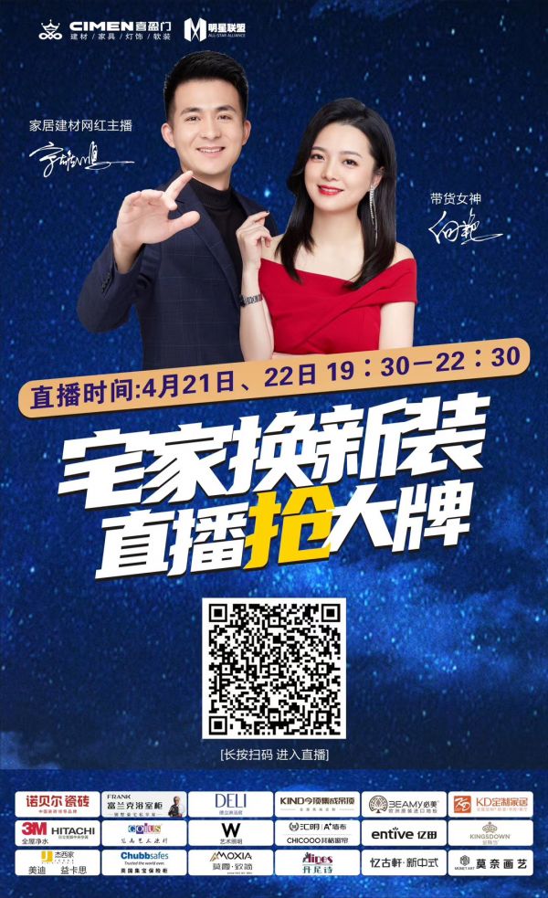 奋斗者说| 长沙德立钟安德:星光不问夜路人