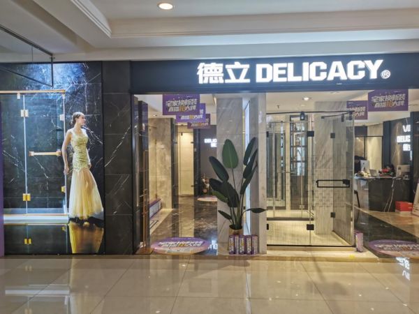 奋斗者说| 长沙德立钟安德:星光不问夜路人