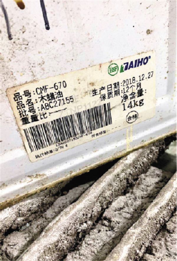 使用的大宝木蜡油 2018年12月27日生产,保质 期12个月