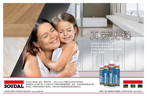 4月,速的奥产品将全线登陆立邦天猫和京东旗舰店.jpg