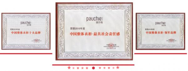班尔奇获评“高新技术企业”,领军上海家具企业向科技化转型!