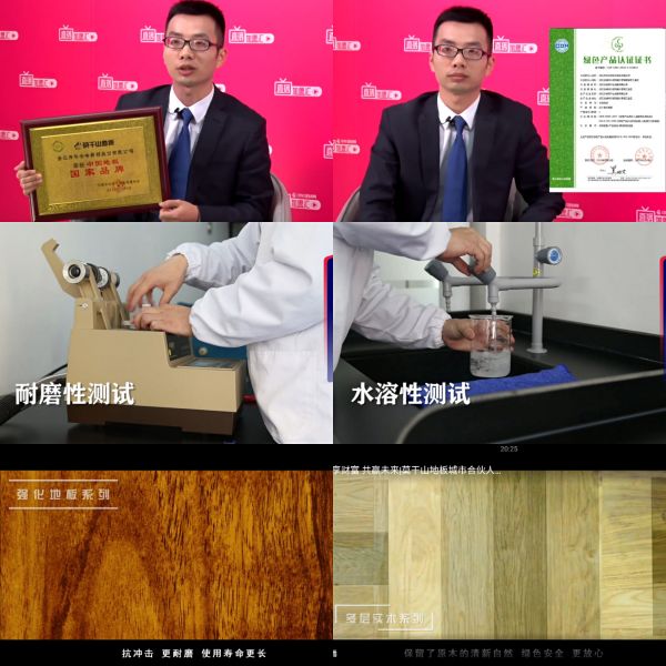 畅享财富,共赢未来——意向加盟169城!莫干山<a target=