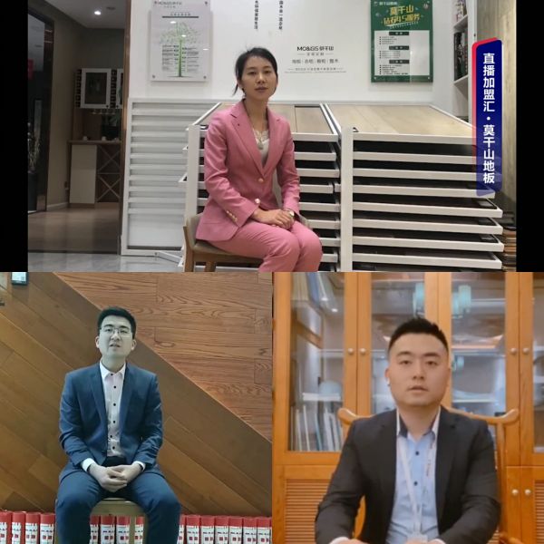畅享财富,共赢未来——意向加盟169城!莫干山<a target=