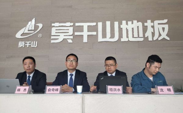 联采云考察,创新谋合作——中城联盟走进莫干山<a target=