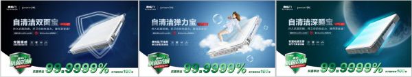 喜临门全国大促火热来袭 双核抗菌新品床垫助国人"睡出免疫力"!