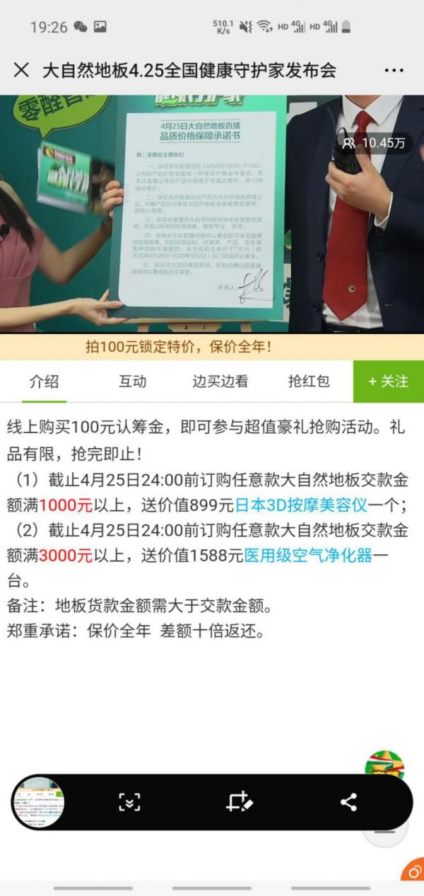 儿童安全级<a target=