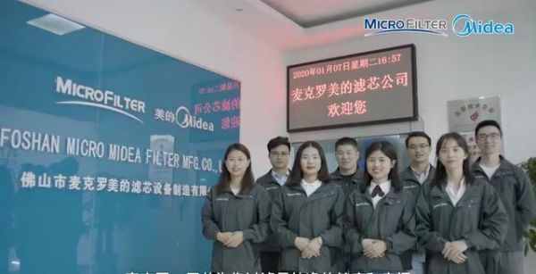 获中国高新企业技术称号,麦克罗美的滤芯超百项专利填补市场空白