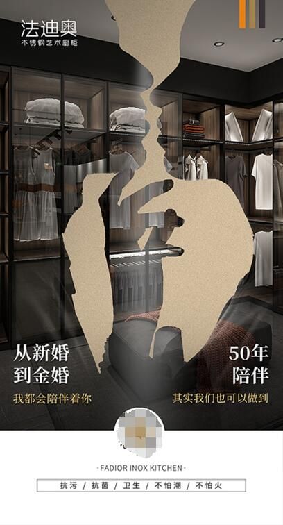 来看看法迪奥的520示爱攻略,秀恩爱就要这么钢!