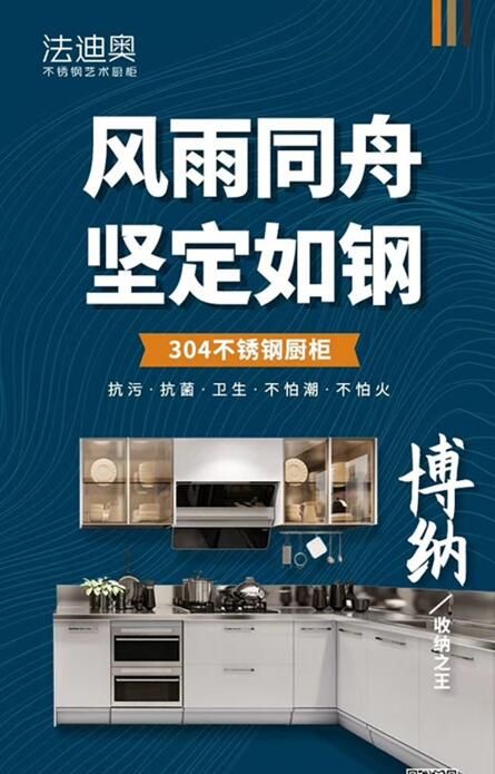 来看看法迪奥的520示爱攻略,秀恩爱就要这么钢!