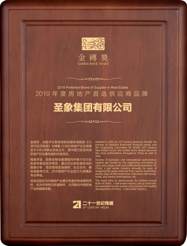 住翡翠,享圣象 | 精品工程案例《南通万科翡翠心湖》请君品鉴
