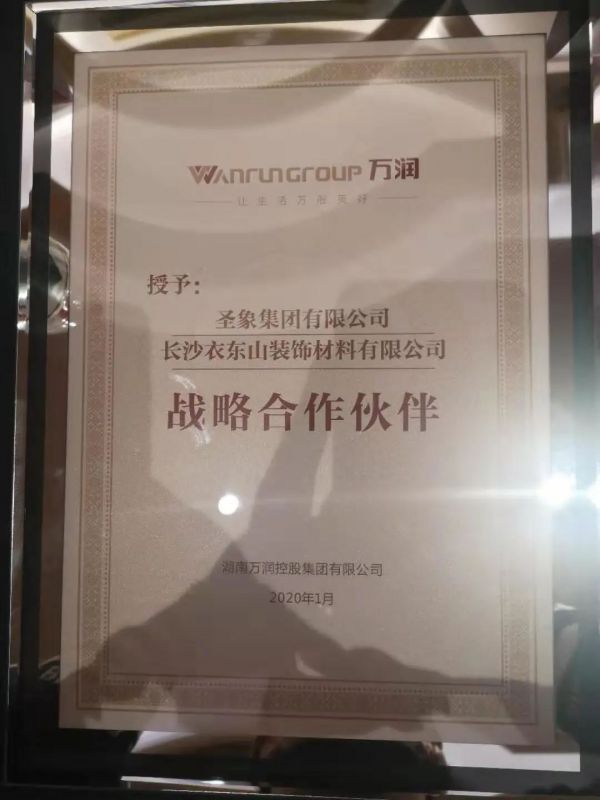 住翡翠,享圣象 | 精品工程案例《南通万科翡翠心湖》请君品鉴