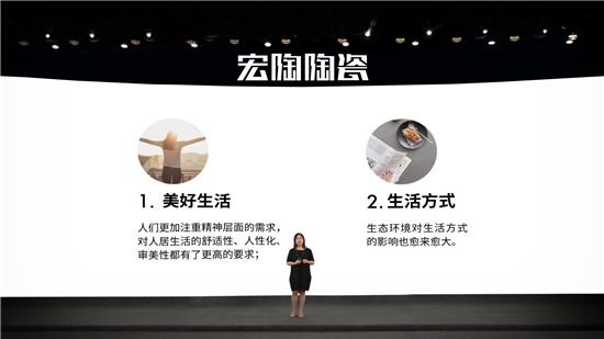 《现代装饰》杂志主编陈雅男分享《设计,创造美好的人居生活》【图片6】.jpg
