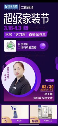 奋斗者说|重庆德立龙符国:谋大事者首重格局