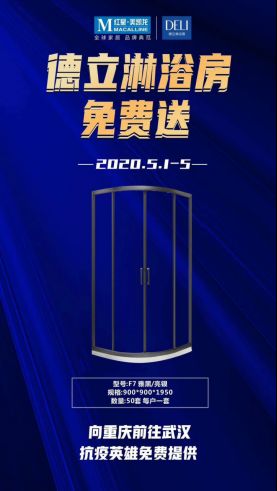 奋斗者说|重庆德立龙符国:谋大事者首重格局