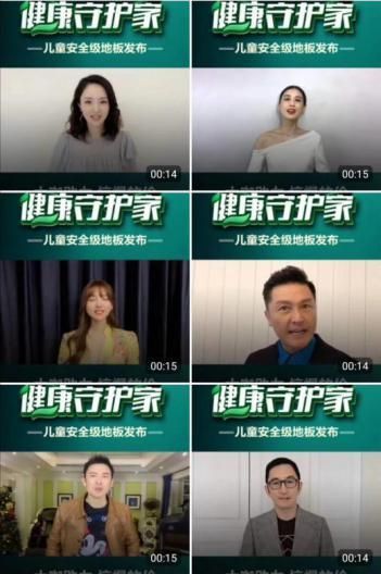 直播营销渐成趋势,大自然<a target=