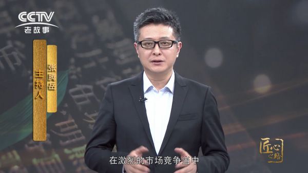 匠心传承，帝王洁具成就<a target=