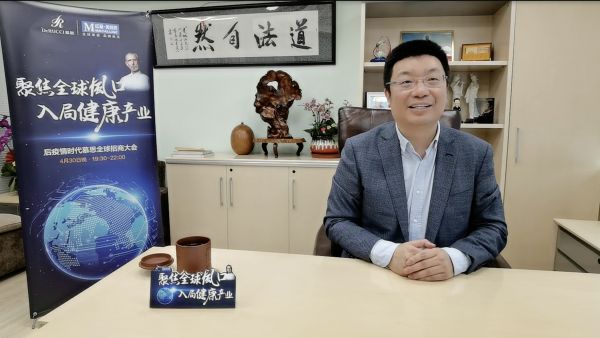 标题一:190000人,2亿补贴,慕思全球招商大会重启后疫情时代健康产业需求