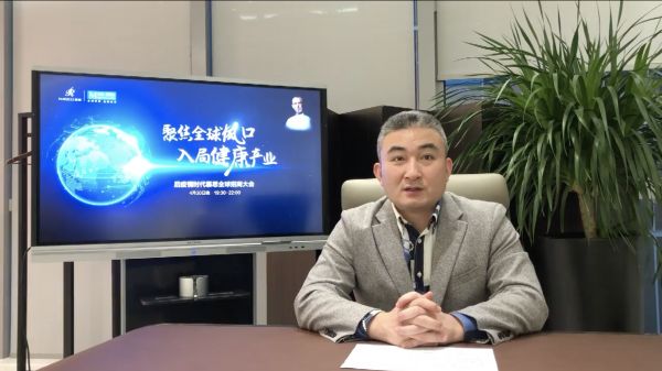 标题一:190000人,2亿补贴,慕思全球招商大会重启后疫情时代健康产业需求