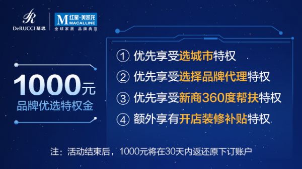 标题一:190000人,2亿补贴,慕思全球招商大会重启后疫情时代健康产业需求