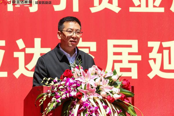 (延安市工商联主席 刘涛)