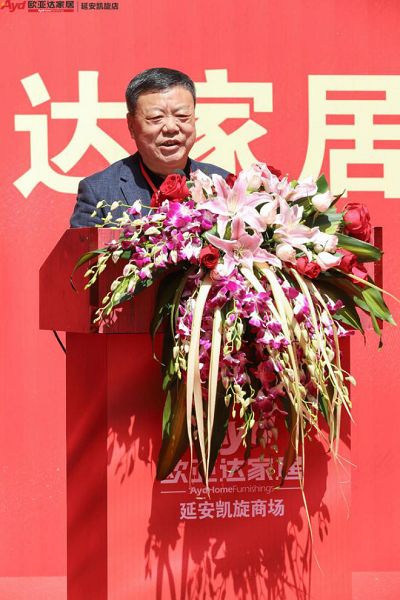 (中国家居诚信联盟执行会长兼秘书长 戎长生)