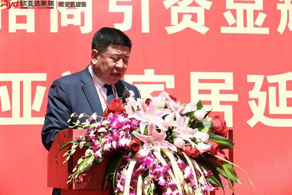 (延安凯旋房地产开发有限公司董事长 刘向党)