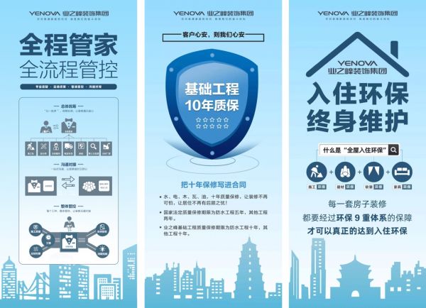 深度解析23岁业之峰装饰手中的“江山社稷图”究竟剑指何方?