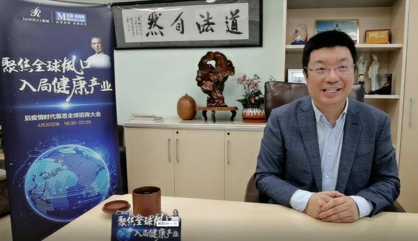 慕思全球招商大会 江南春:品牌力是企业最强的免疫力