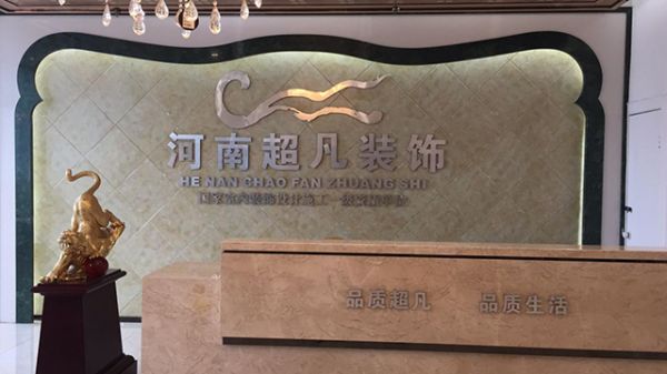 热烈庆祝航邦<a target=