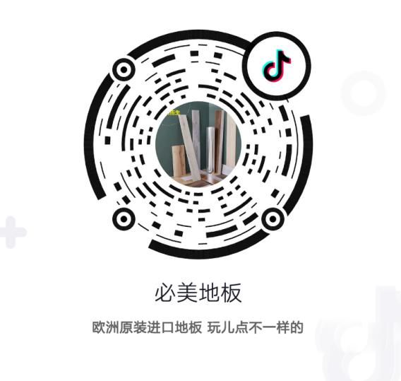 【让世界看见中国幸福家】520孟也设计云课堂开撩啦!