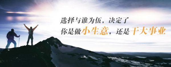 财富领航丨加盟欧派,与巨头共同执掌家居未来!