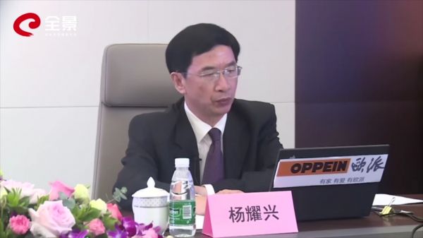 直击业绩交流会丨 欧派家居蓄力打造第二发动机,驱动业绩持续稳健增长