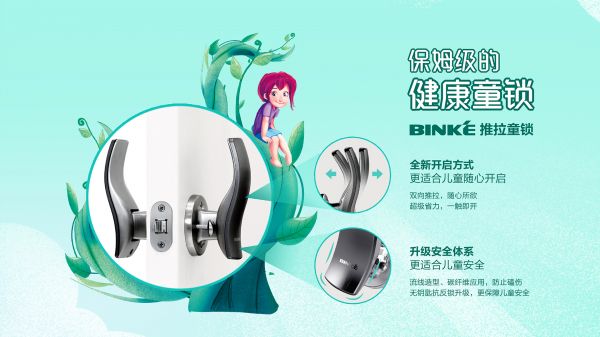 首届中国木门无漆日 | 硬核发布环保黑科技,第五代无漆技术引发行业环保再升级!
