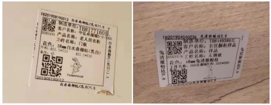 出快拳,下重手,兔宝宝全屋定制加大维权力度,积极有效捍卫品牌荣誉