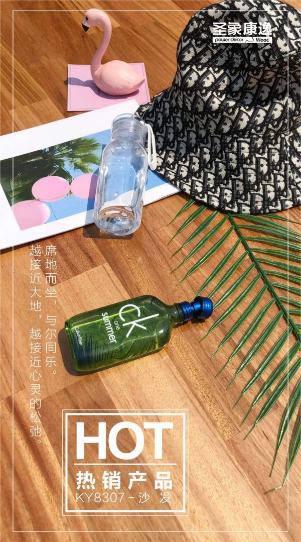 把握时尚脉搏,圣象康逸乌金木<a target=