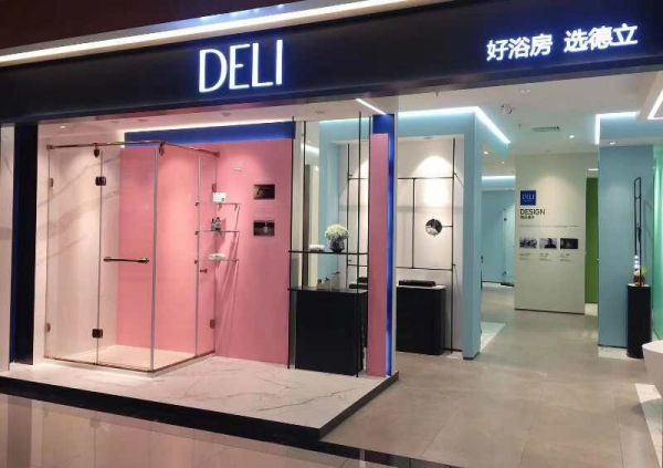 德立美学馆：造一个瑰丽的<a target=