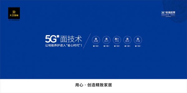 把握趋势丨看大卫<a target=