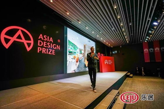 2020亚洲设计奖揭晓!哪位中国设计师拔得金奖?