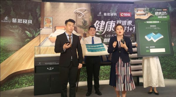 标题1:品牌的力量!千万粉丝围观,慕思全国直播再斩获11万单订单