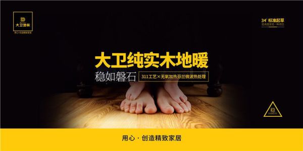 6.6大卫<a target=