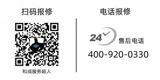 HCG 微信自助全国售后服务平台正式运营275.JPG