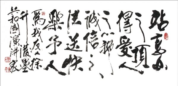 得高实力当道,家居就要国际范!
