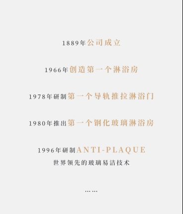 当纯粹工艺 遇上极简美学