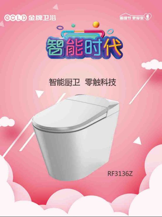 520哪能随意过？来金牌<a target=