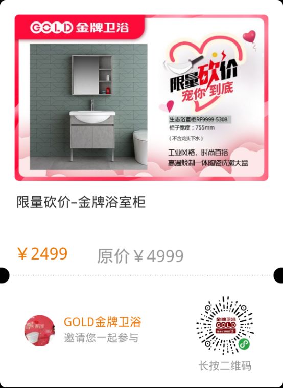 520哪能随意过？来金牌<a target=