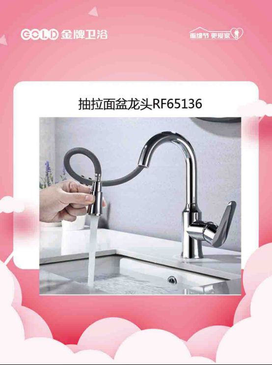 520哪能随意过？来金牌<a target=